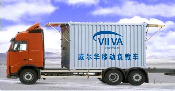 負載箱租賃測試，威爾華為你服務(wù)